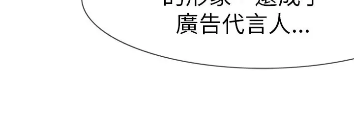 漫画《处子猎人》第1话第28张图