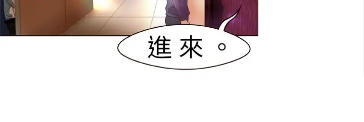 漫画《处子猎人》第1话第53张图