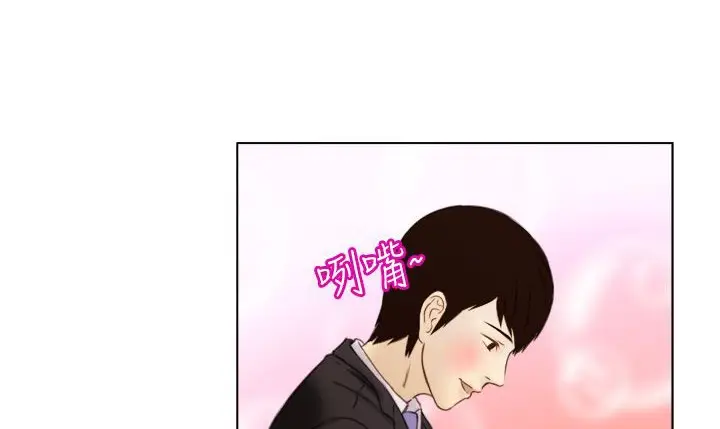 漫画《处子猎人》第1话第6张图