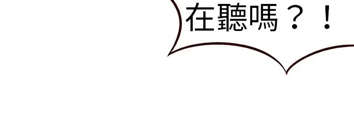 漫画《处子猎人》第1话第64张图