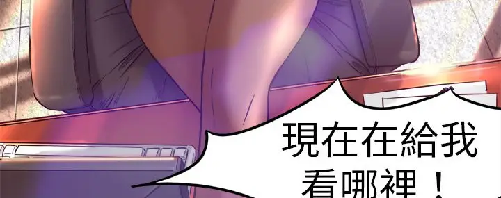 漫画《处子猎人》第1话第66张图