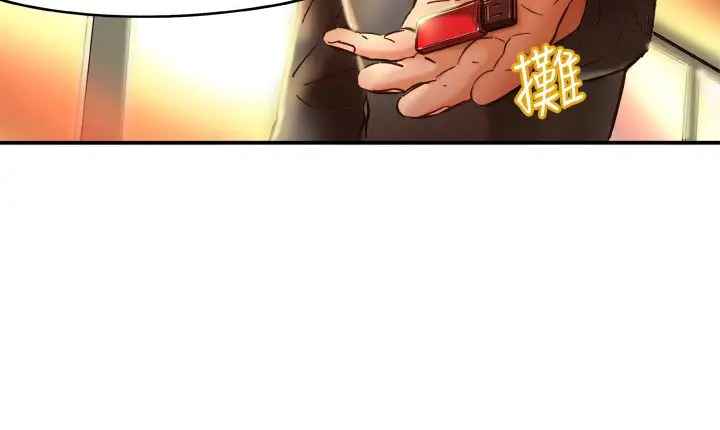 漫画《处子猎人》第1话第86张图