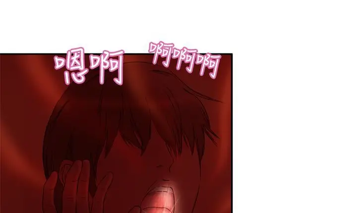 漫画《处子猎人》第2话第116张图