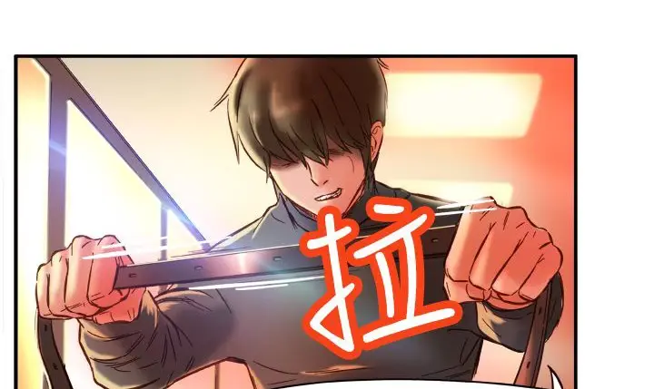 漫画《处子猎人》第2话第20张图