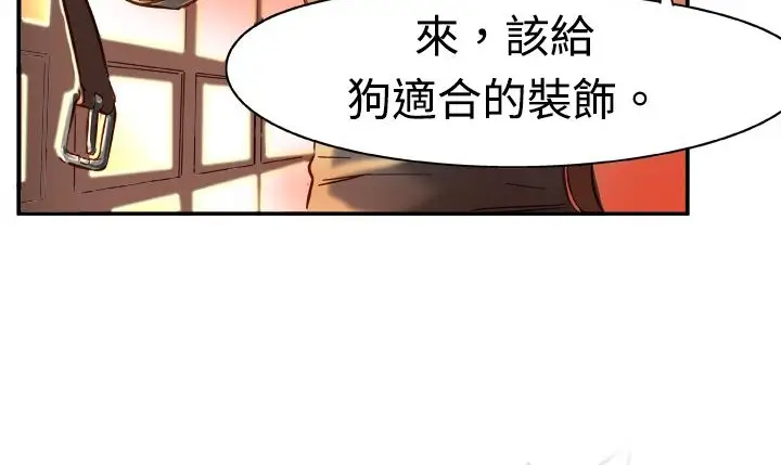 漫画《处子猎人》第2话第21张图
