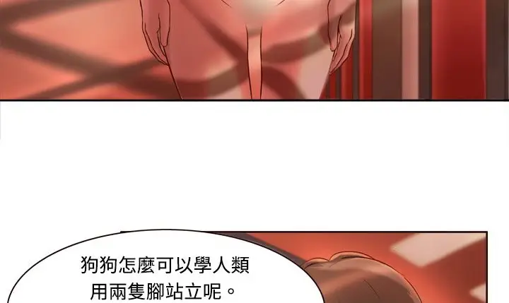 漫画《处子猎人》第3话第6张图
