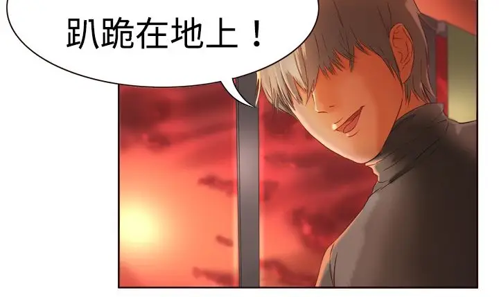 漫画《处子猎人》第3话第7张图