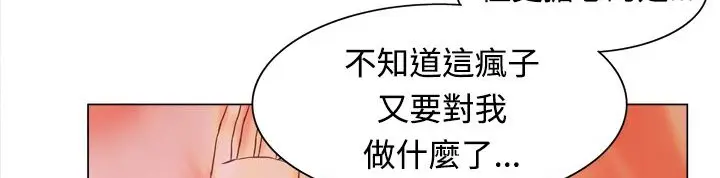 漫画《处子猎人》第3话第95张图