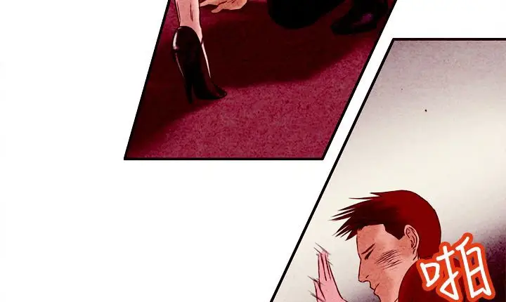 漫画《处子猎人》第4话第103张图