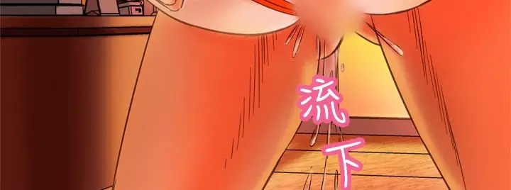 漫画《处子猎人》第4话第125张图