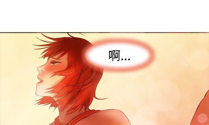 漫画《处子猎人》第4话第127张图