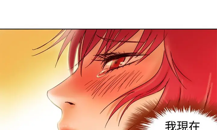 漫画《处子猎人》第4话第130张图