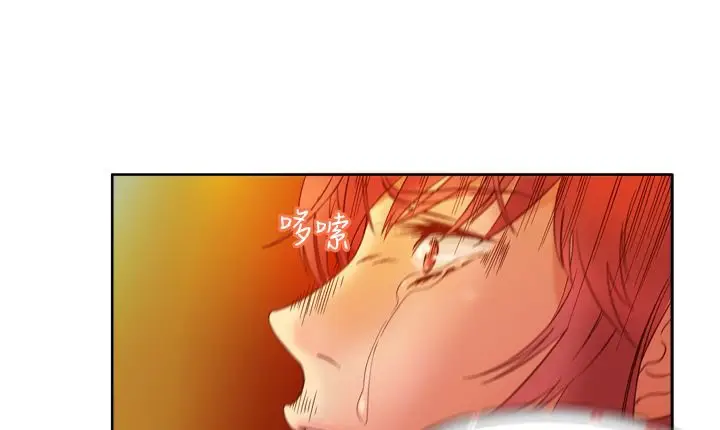 漫画《处子猎人》第4话第15张图