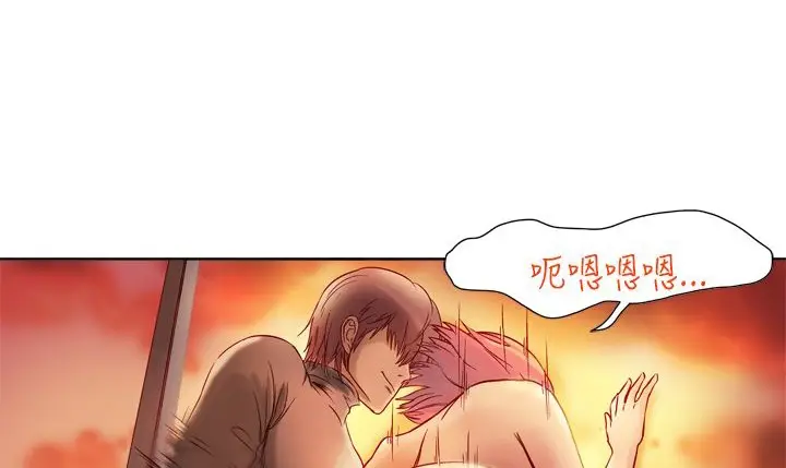漫画《处子猎人》第4话第21张图