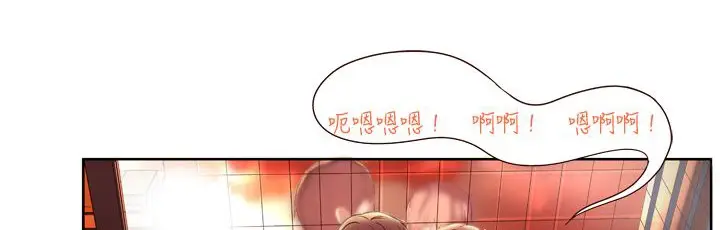 漫画《处子猎人》第4话第37张图