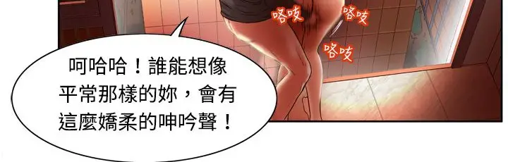 漫画《处子猎人》第4话第39张图