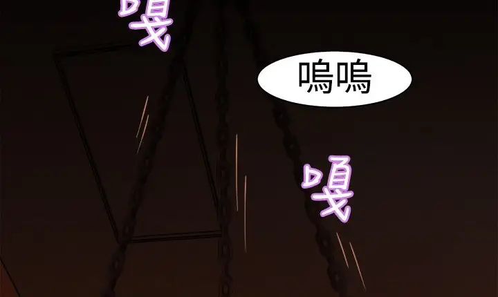 漫画《处子猎人》第4话第74张图