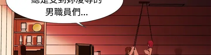 漫画《处子猎人》第4话第96张图