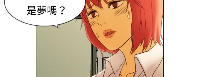 漫画《处子猎人》第6话第107张图