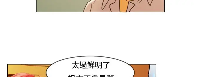 漫画《处子猎人》第6话第108张图