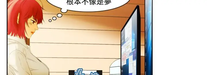 漫画《处子猎人》第6话第109张图