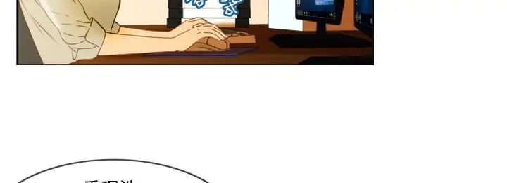 漫画《处子猎人》第6话第110张图