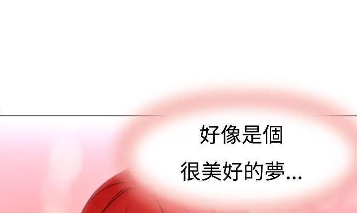 漫画《处子猎人》第6话第141张图