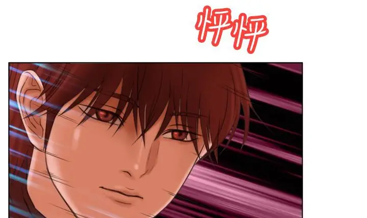 漫画《处子猎人》第6话第20张图