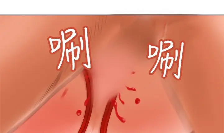 漫画《处子猎人》第6话第29张图