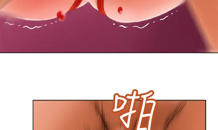 漫画《处子猎人》第6话第30张图
