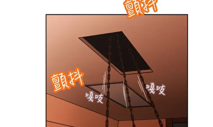 漫画《处子猎人》第6话第33张图