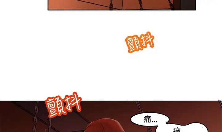 漫画《处子猎人》第6话第34张图
