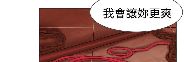 漫画《处子猎人》第6话第41张图