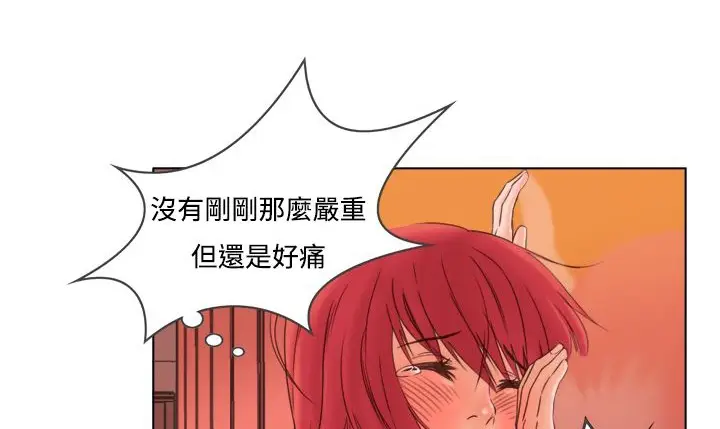 漫画《处子猎人》第6话第49张图