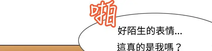 漫画《处子猎人》第6话第66张图