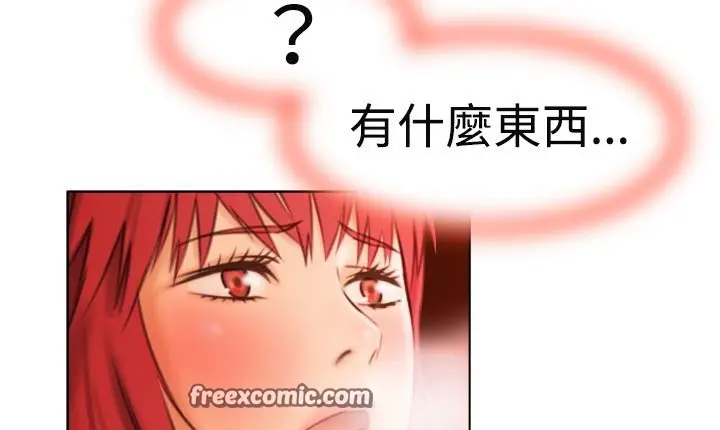 漫画《处子猎人》第6话第75张图