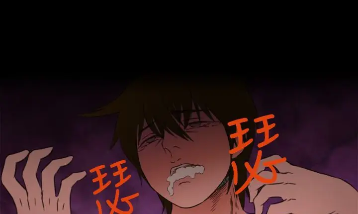 漫画《处子猎人》第7话第103张图