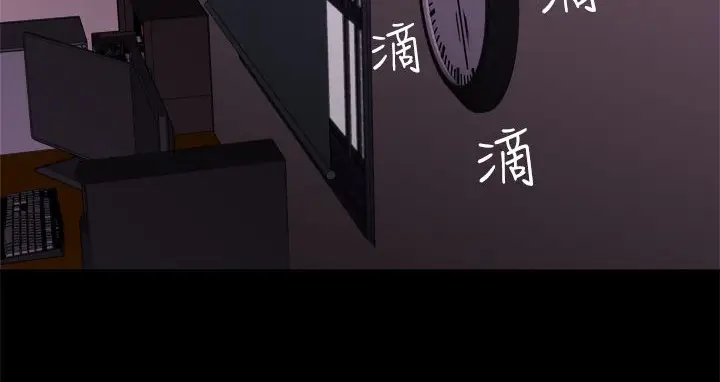 漫画《处子猎人》第7话第121张图