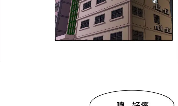 漫画《处子猎人》第7话第145张图