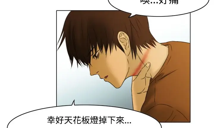 漫画《处子猎人》第7话第146张图