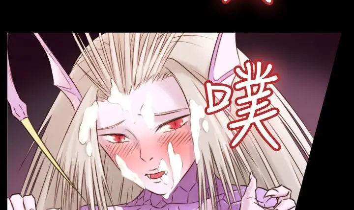 漫画《处子猎人》第7话第48张图