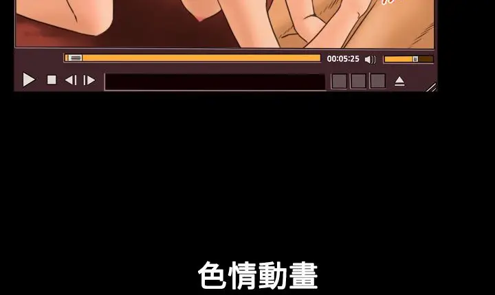 漫画《处子猎人》第7话第73张图