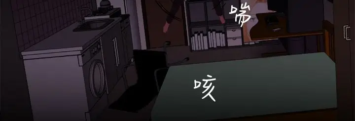 漫画《处子猎人》第7话第95张图