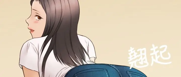 漫画《处子猎人》第8话第120张图