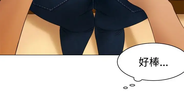 漫画《处子猎人》第8话第129张图