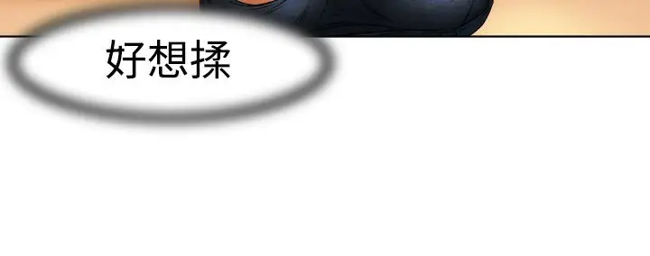漫画《处子猎人》第8话第140张图