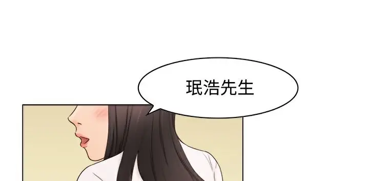 漫画《处子猎人》第8话第141张图
