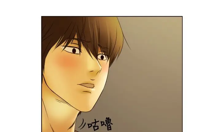 漫画《处子猎人》第8话第31张图