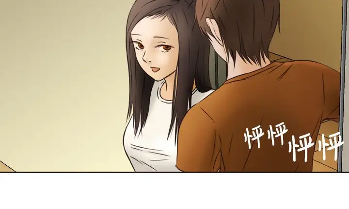 漫画《处子猎人》第8话第33张图