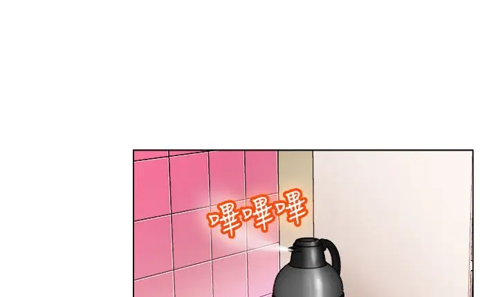 漫画《处子猎人》第8话第43张图
